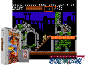 Castlevania III - Dracula's Curse (U) [!] Cover